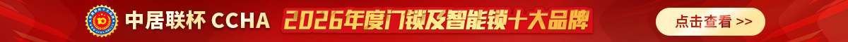 中居聯杯廣告